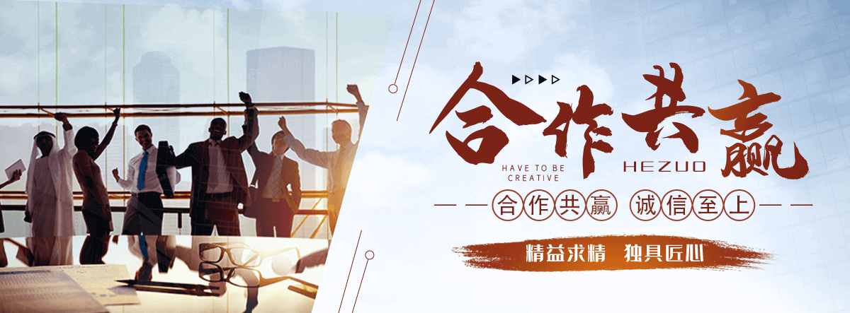 青岛激光焊接公司