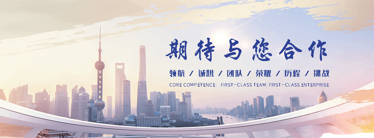 青岛激光切板公司